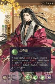 三国志异闻录郭嘉阵容如何搭配 第2张