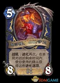 炉石传说安戈洛龟途何时上线 第3张