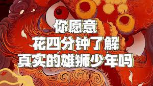 愿意花4能做什么 第1张