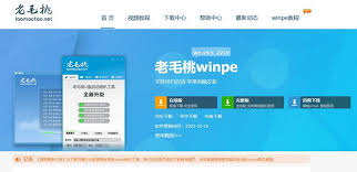 如何用固态硬盘通过U盘启动系统 第1张