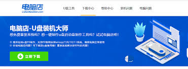 如何用固态硬盘通过U盘启动系统 第2张