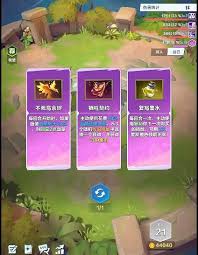 口袋斗蛐蛐如何刷新金币 第2张