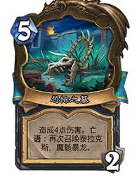 炉石传说安戈洛龟途超级合集包包含什么 第2张