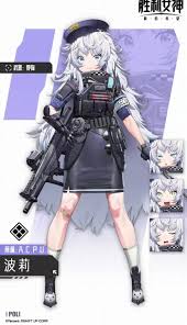 胜利女神新的希望波莉怎么样 第1张