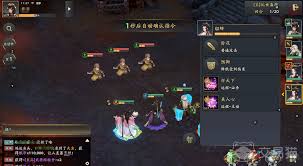 三国志异闻录大乔如何搭配阵容 第2张