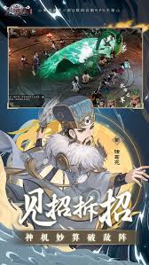 三国志异闻录大乔如何搭配阵容 第3张