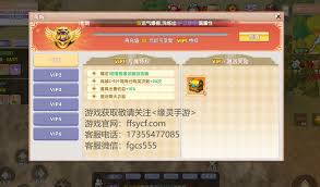 飞飞重逢手游如何挑选职业 第2张