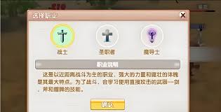 飞飞重逢手游新手如何玩 第3张