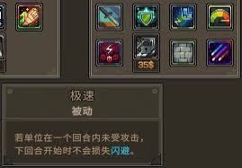 合金弹头战略版密探成就怎么完成 第1张