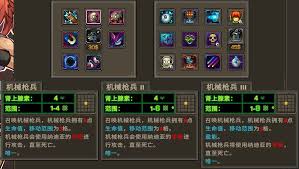 合金弹头战略版密探成就怎么完成 第3张
