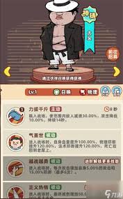 差不多高手初期阵容如何搭配 第2张
