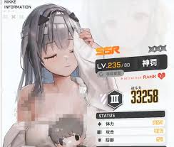 胜利女神新的希望神罚初次的爱恋皮肤如何获取 第2张