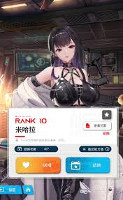 胜利女神新的希望神罚初次的爱恋皮肤如何获取 第3张