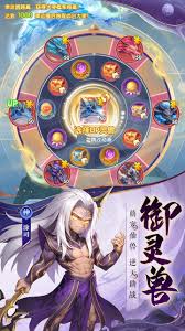 仙逆H5王林怎么玩 第2张