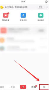小红书新版订单查看方法 第2张