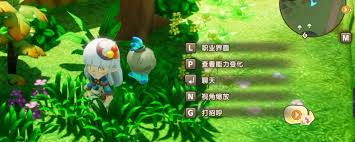 幻想生活i如何获取女神草 第1张