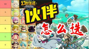 幻想生活i如何获取女神草 第2张