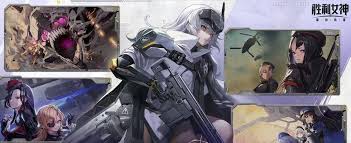 胜利女神新的希望记录保管所是什么 第2张