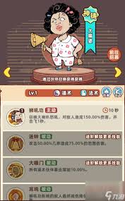 差不多高手南派宗师怎么样 第2张