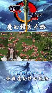 预言世界魔魅的技能有哪些 第2张