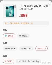 16g运存手机为何不建议购买 第1张