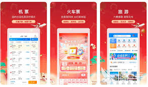 国美在线app如何购买机票 第1张