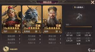 封神开天神兵天降术法厉害吗 第2张