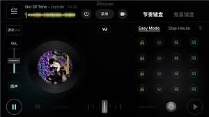 网易云音乐黑胶打碟如何启动 第2张