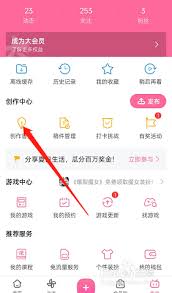 哔哩哔哩怎么删除粉丝 第1张