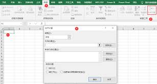 excel合并计算怎么操作 第1张