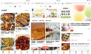 哪个软件是厨房必备的学习做菜软件 第1张