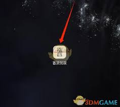 首旅如家如何预定房间 第2张