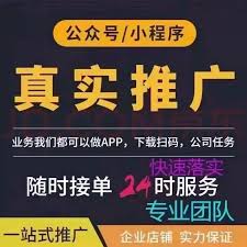 首旅如家如何预定房间 第3张