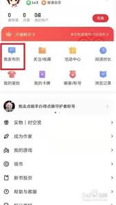 起点读书如何创建个人书单 第2张