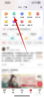起点读书如何创建个人书单 第3张