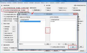 如何设置软件禁用USB存储 第1张