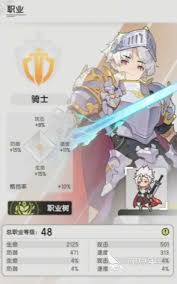 杖剑传说战士怎么玩 第2张