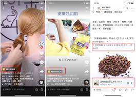 如何入驻抖音精选联盟 第3张