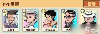 差不多高手四眼仔厉害吗 第2张