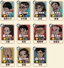 差不多高手四眼仔厉害吗 第3张