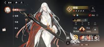 三国志幻想大陆2枭之歌火队怎么配队 第3张