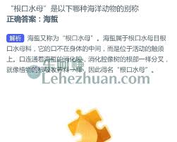 哪个职业是为应对地铁早晚高峰产生的 第1张