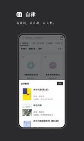 疯狂刷题如何下载试卷 第1张