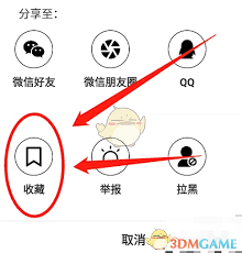 疯狂刷题如何下载试卷 第2张