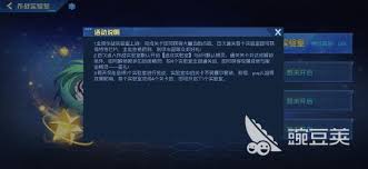 赛尔号巅峰之战反击实验室怎么通关 第2张