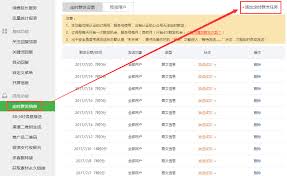 微信如何设置定时发送消息 第2张