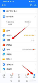 支付宝亲情卡怎么开启 第2张