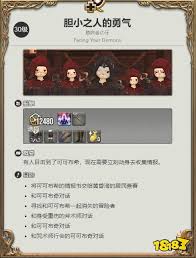 最终幻想14水晶世界黑魔法师职业任务如何完成 第3张