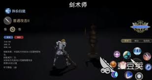 最终幻想14水晶世界治疗职业都有啥 第1张