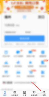 12306退款到招商银行没有招行卡怎么办 第1张